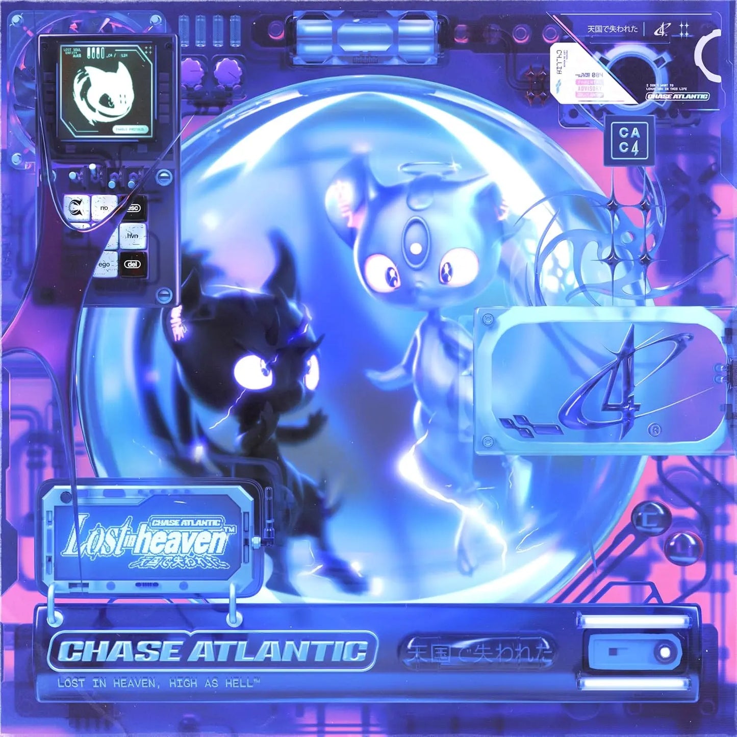 Chase Atlantic LOST IN HEAVEN (Opaque Violet)
