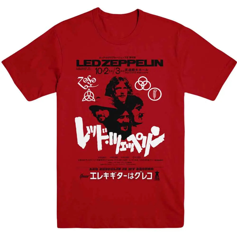 Led Zeppelin Shirt "Is My Brother"
