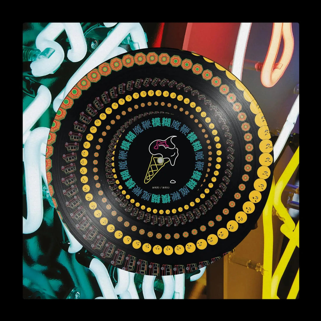 Record Store Day 2025 Highlight - Blur The Magic Whip Ireland Vinyl