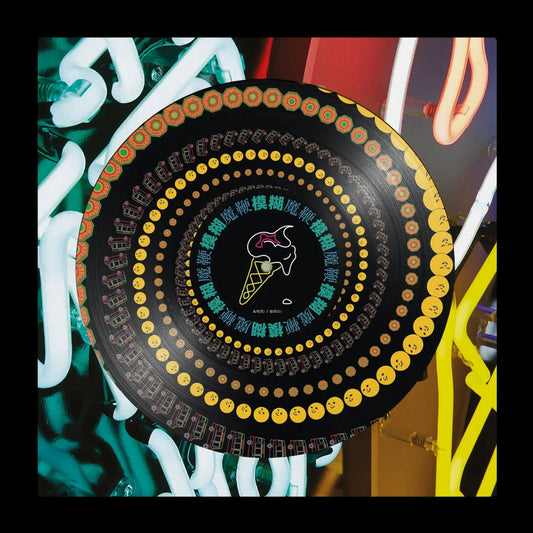 Record Store Day 2025 Highlight - Blur The Magic Whip Ireland Vinyl