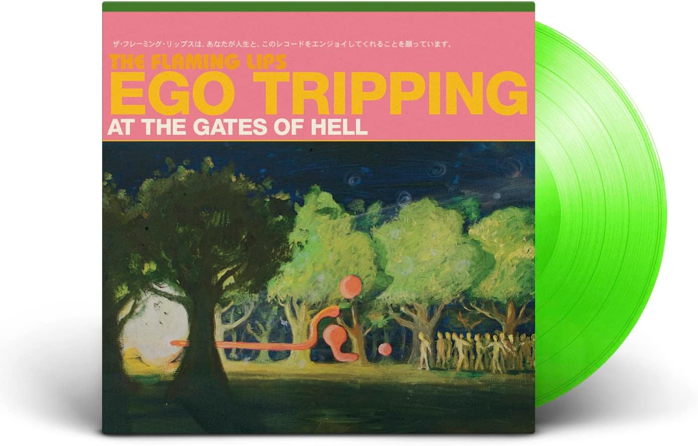Flaming Lips Ego Tripping at the Gates of Hell EP