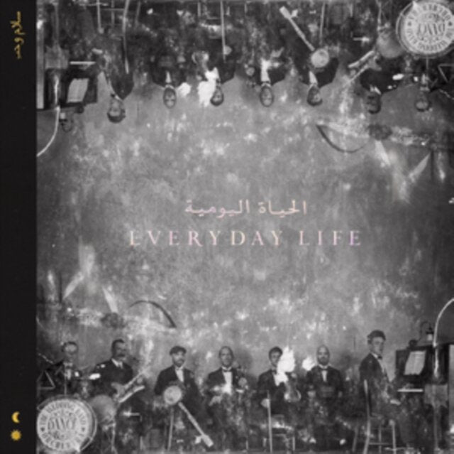Coldplay Everyday Life - Ireland Vinyl