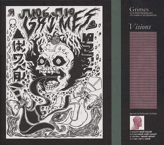 Grimes Visions